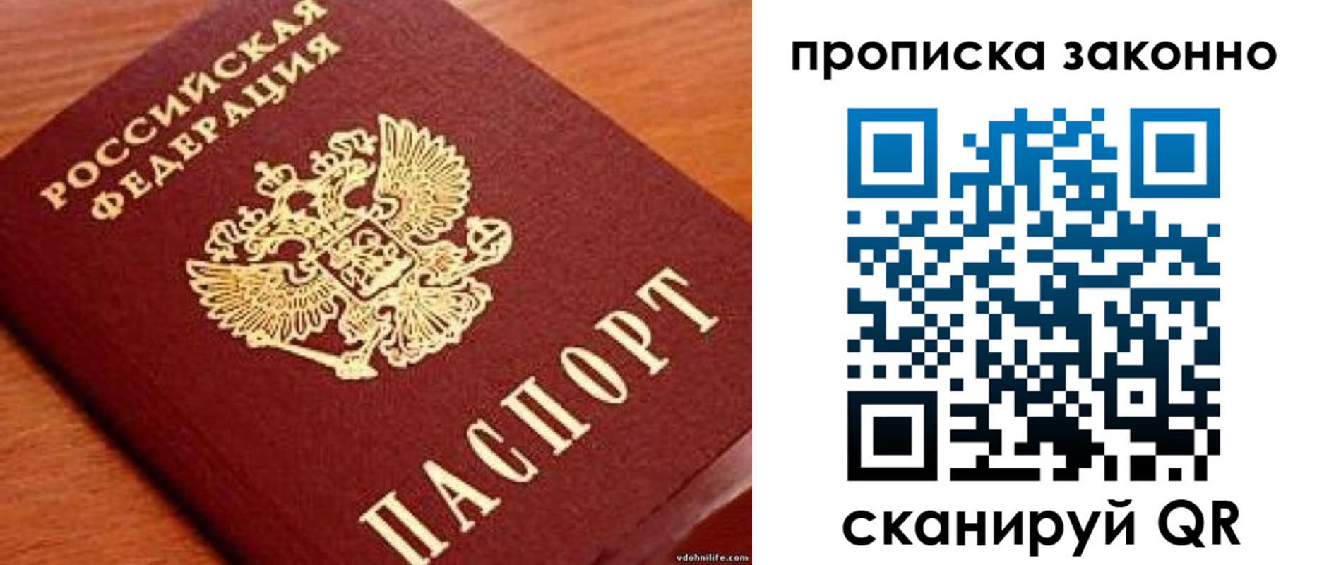 регистрация для дет. сада в Сарове